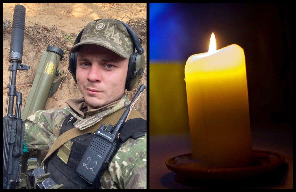 Завтра у Рівному прощатимуться з розвідником Ігорем Шаляпіним, який загинув на Луганщині