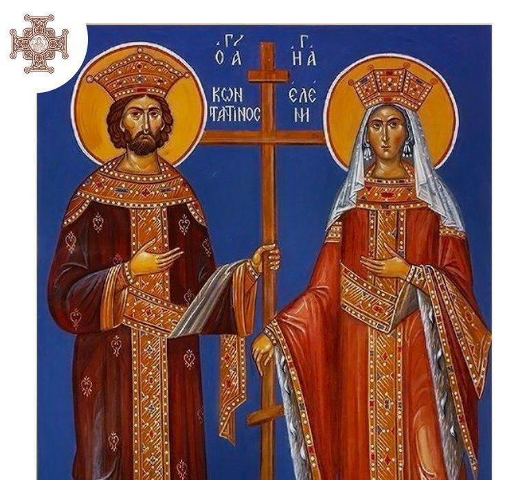 Православні християни відзначають день Костянтина і Олени