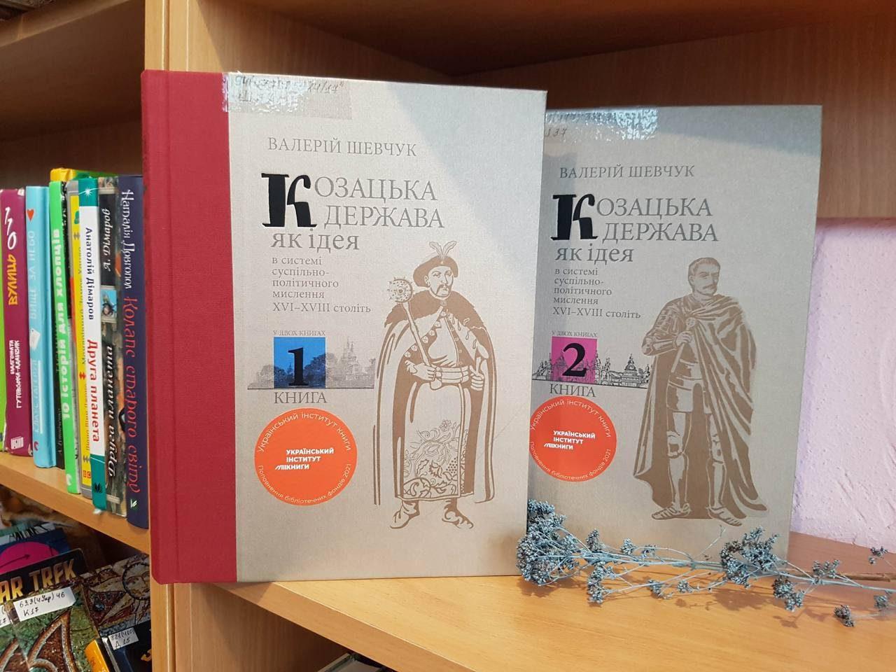 У бібліотеках Рівненщини частіше беруть українську літературу
