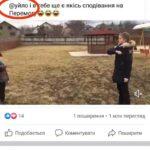 Антоніна Литвинець скрін