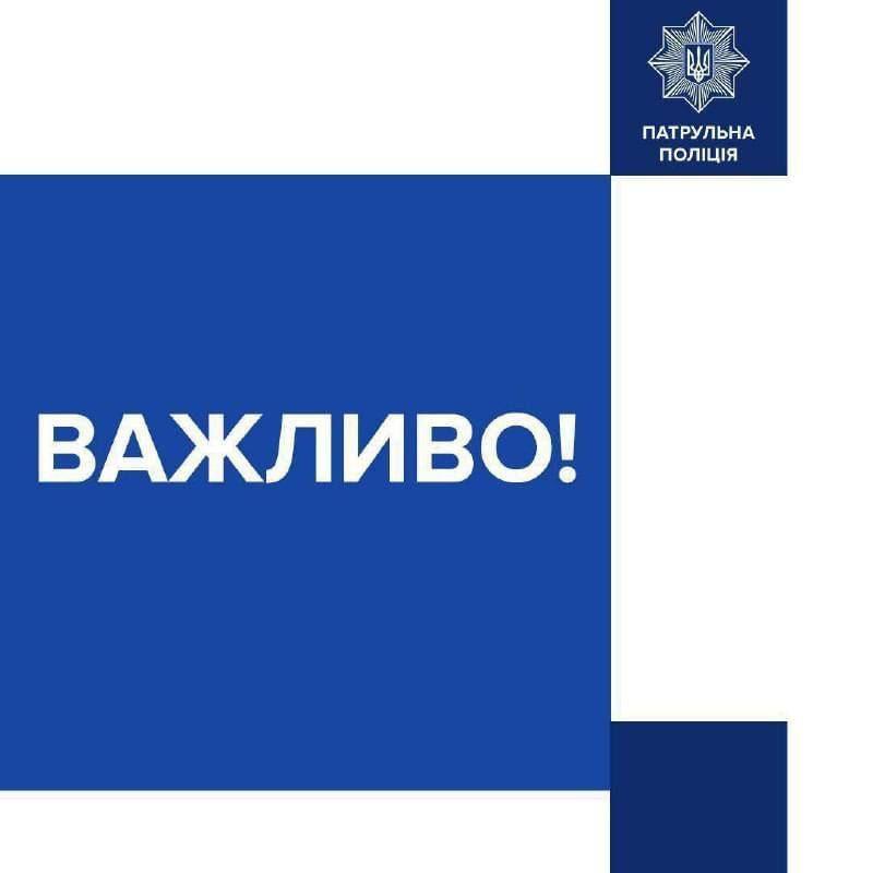До уваги водіїв: на автодорозі М-06 Київ — Чоп через ДТП ускладнений рух транспорту