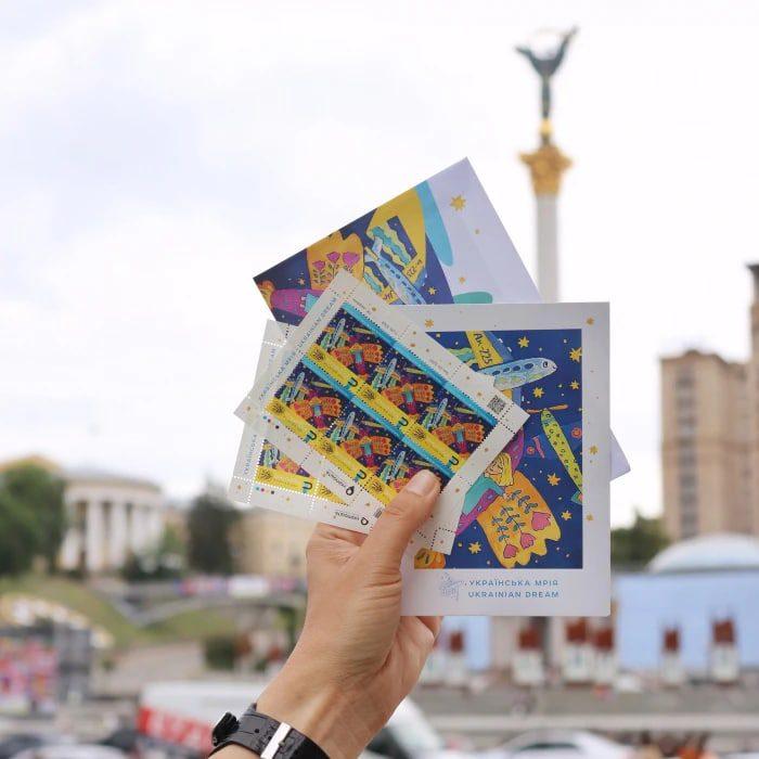 Нова марка з українською мрією вийде вже 28 червня