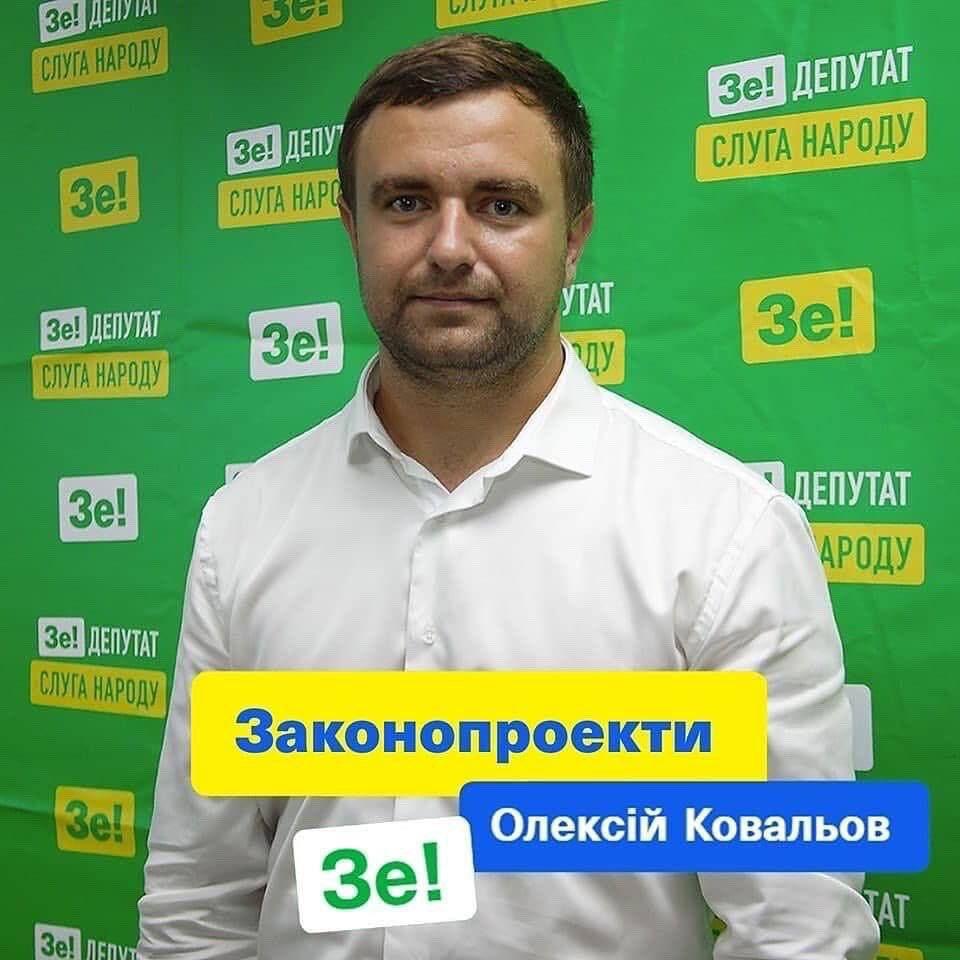 На Херсонщині знищили нардепа-зрадника