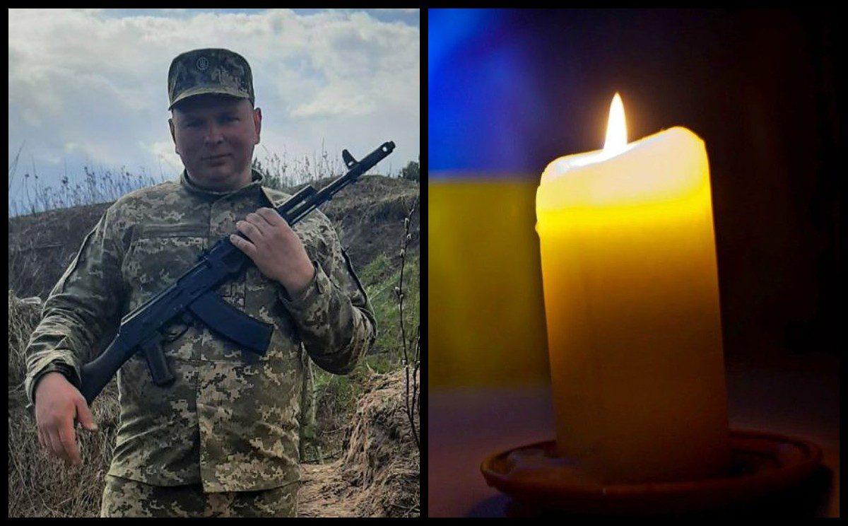 Рівне втратило ще одного Героя на війні