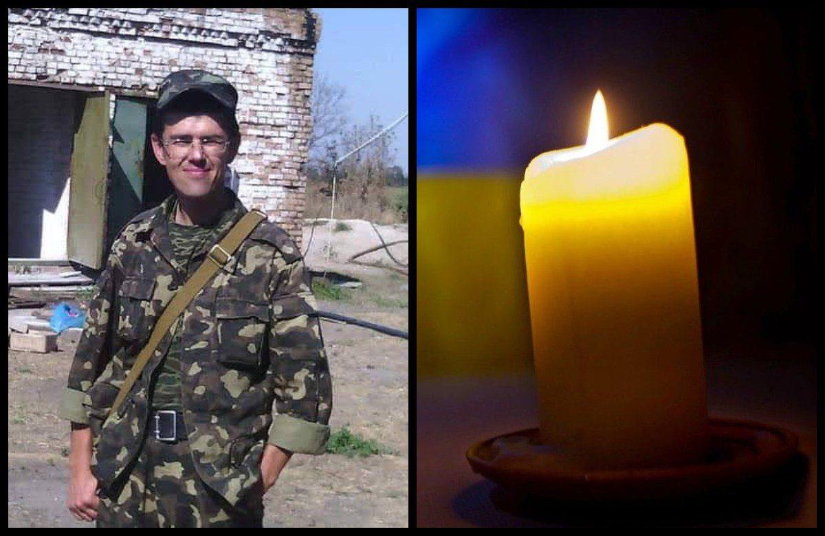 Військовий з Рівного загинув під час бою у Запорізькій області