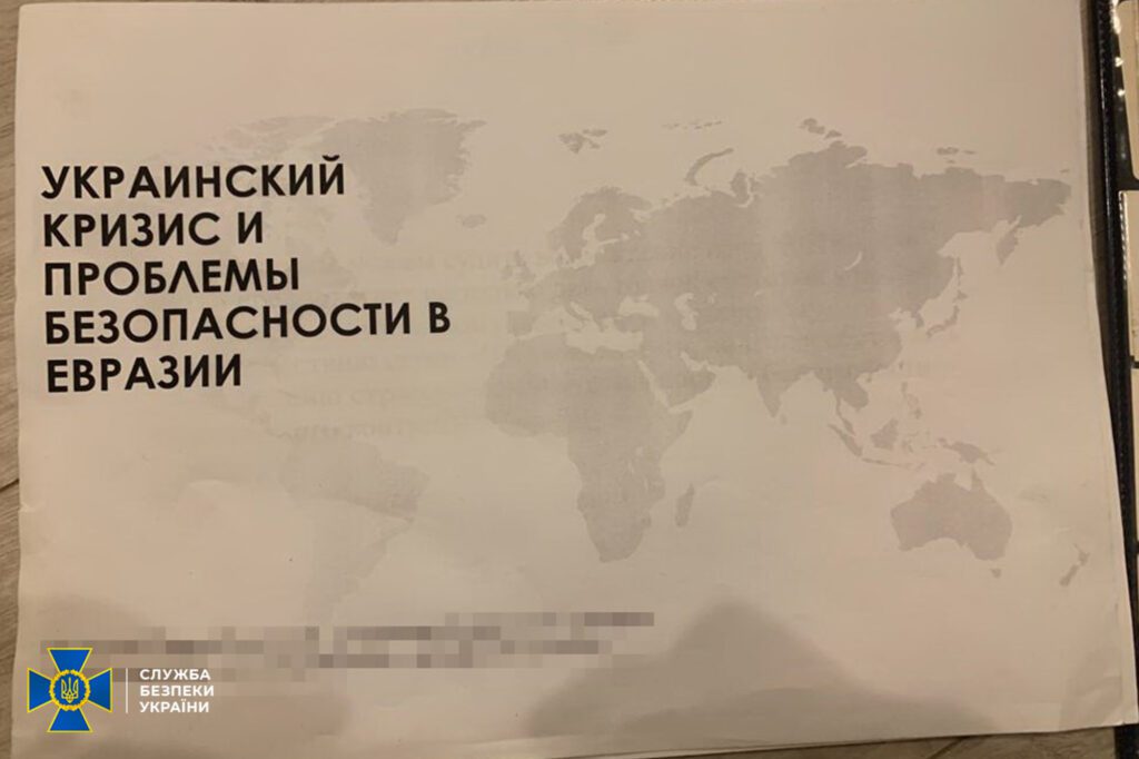 СБУ
