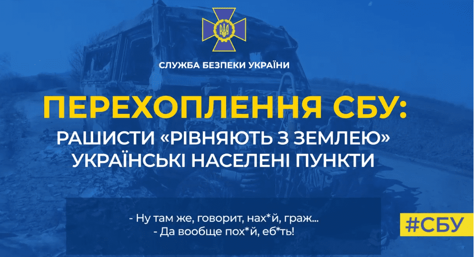 Рашисти «рівняють з землею» українські населені пункти, які не можуть взяти у чесному бою