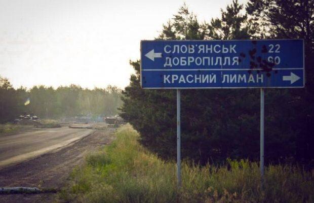 ЗСУ зупинили наступ та відкинули сили росіян на Слов’янському напрямку ЗСУ зупинили наступ та відкинули сили росіян на Слов’янському напрямку