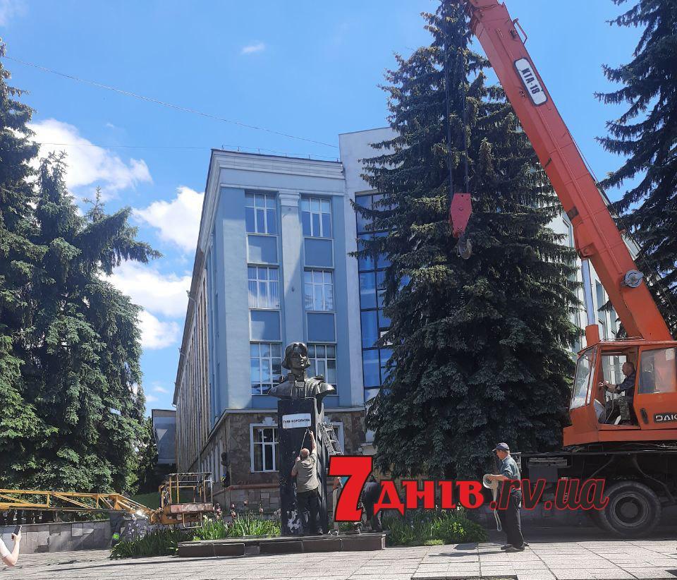 У Рівному демонтували пам’ятник Гулі Корольовій (Відео)