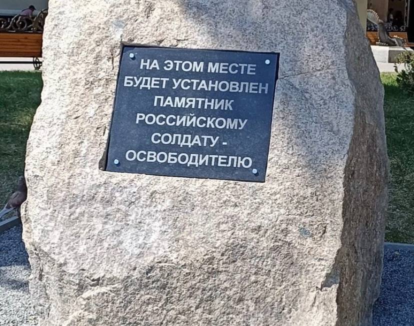 Окупанти планують встановити у Бердянську пам’ятник “асвабадітелю”