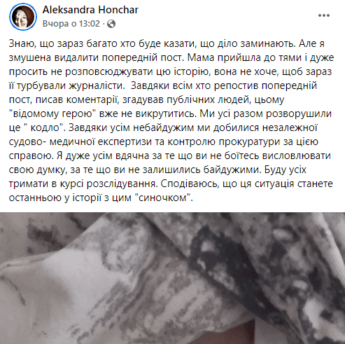 біле озеро побиття