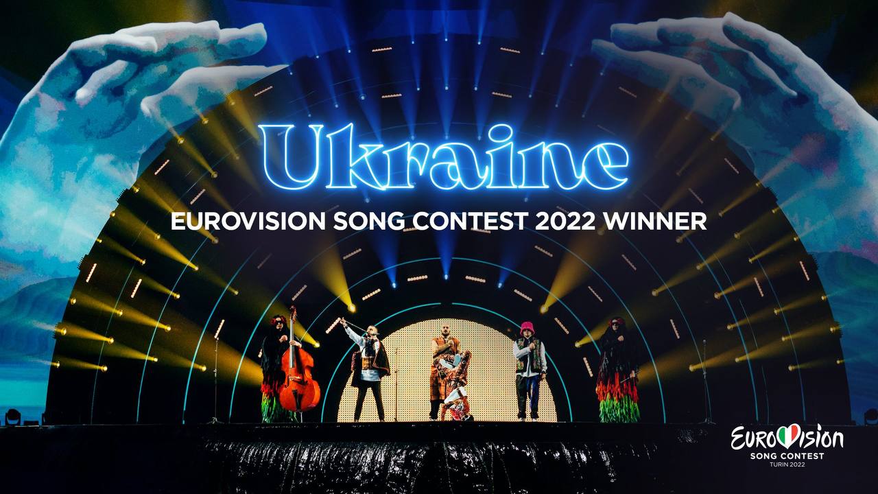 В Україні розпочалася підготовка до Євробачення