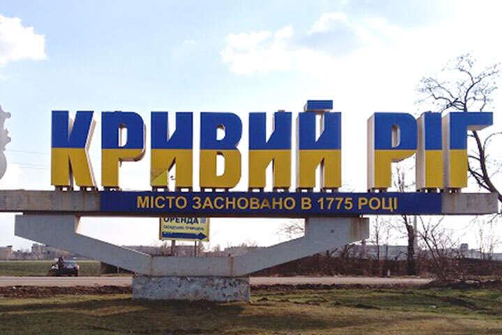 На Батьківщині Президента України перейменують майже дві сотні вулиць