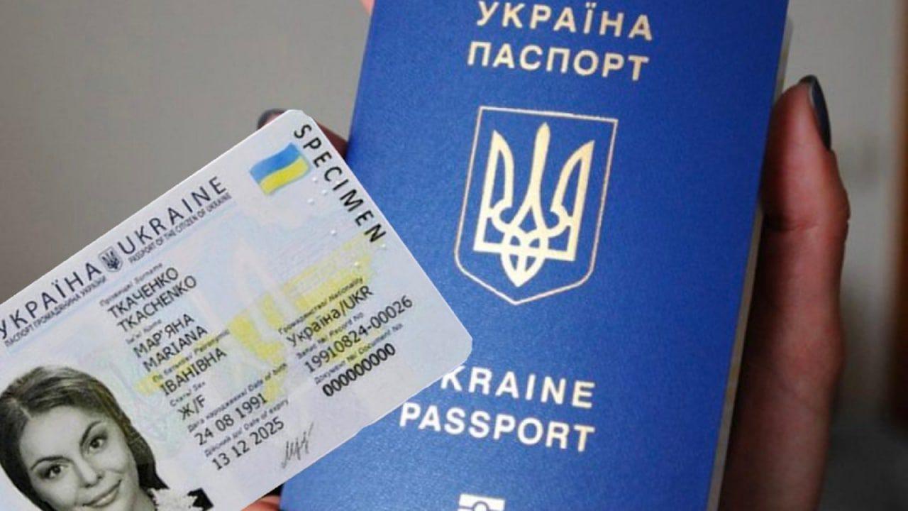 З 19 серпня відбудуться зміни у послугах оформлення паспортів