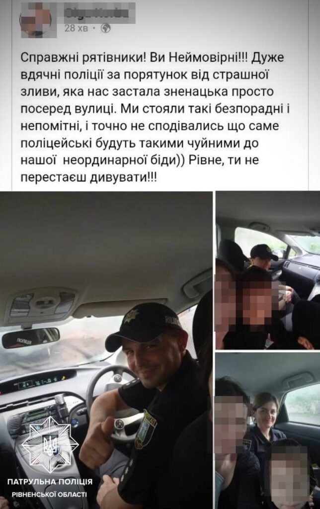 патрульна поліція Рівного