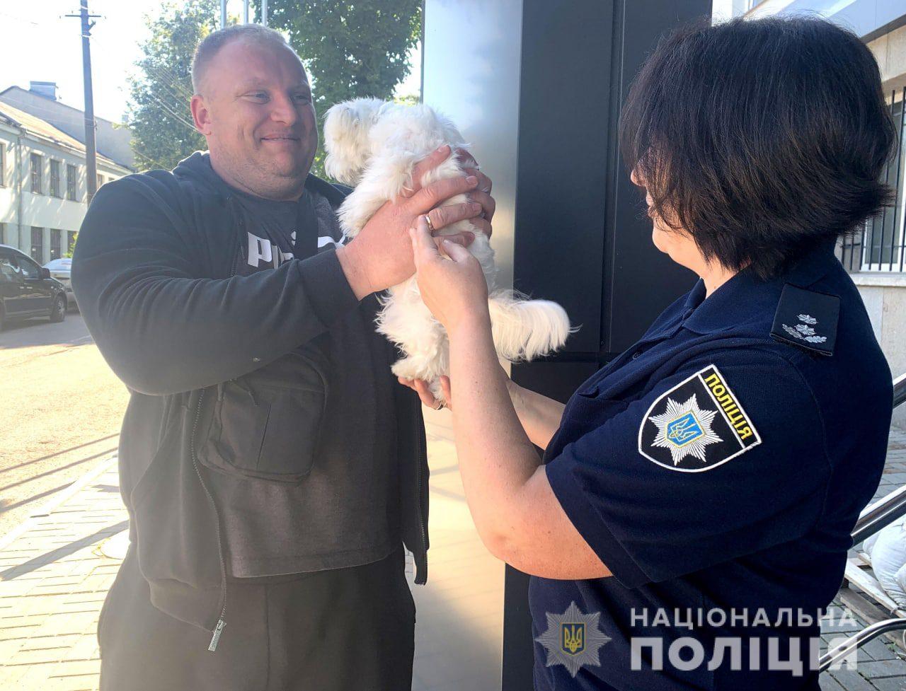 поліція повернула песика власнику