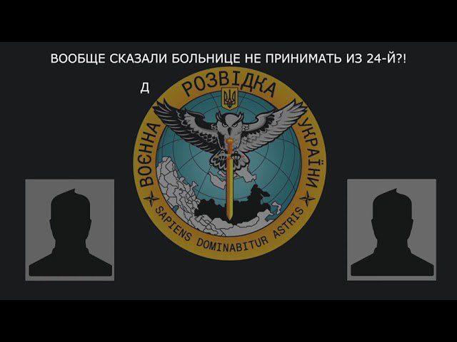 рашисти обговорюють способи імітації бойових поранень, щоб втекти з війни