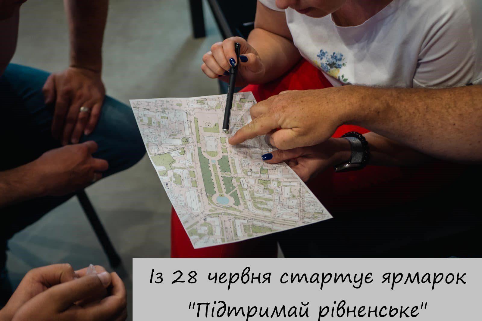 У Рівному проведуть місцевий ярмарок