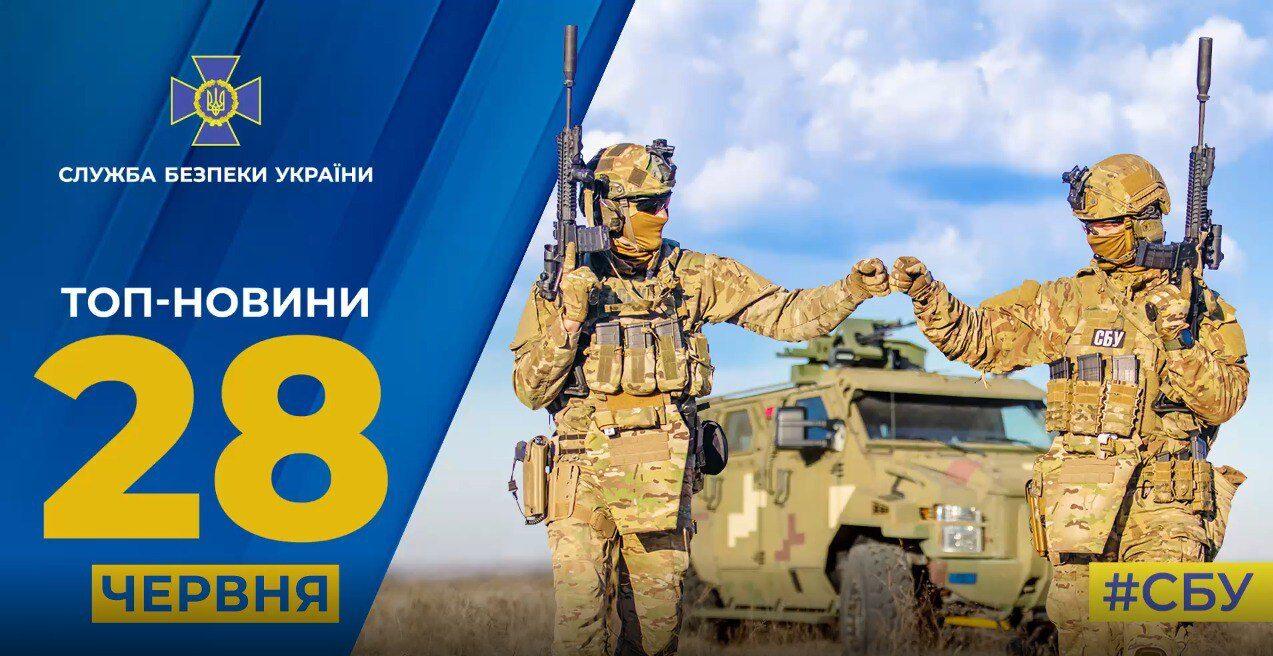 СБУ затримала коригувальників ворожих ракетних ударів