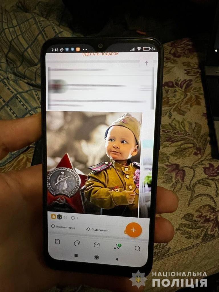 Поліція Рівненщини викрила чоловіка у поширенні комуністичної символіки