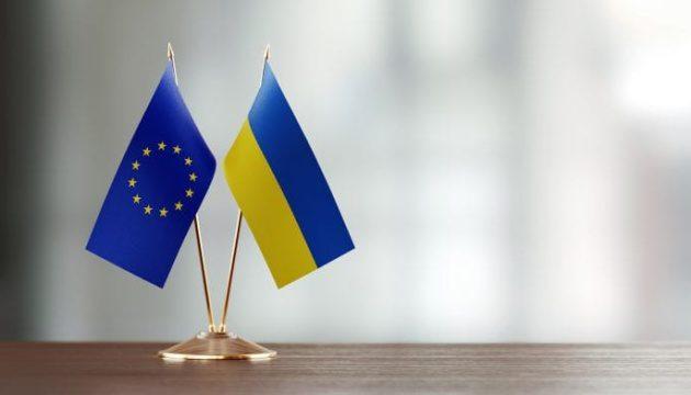 Стало відомо, які країни проти кандидатства України на вступ в ЄС