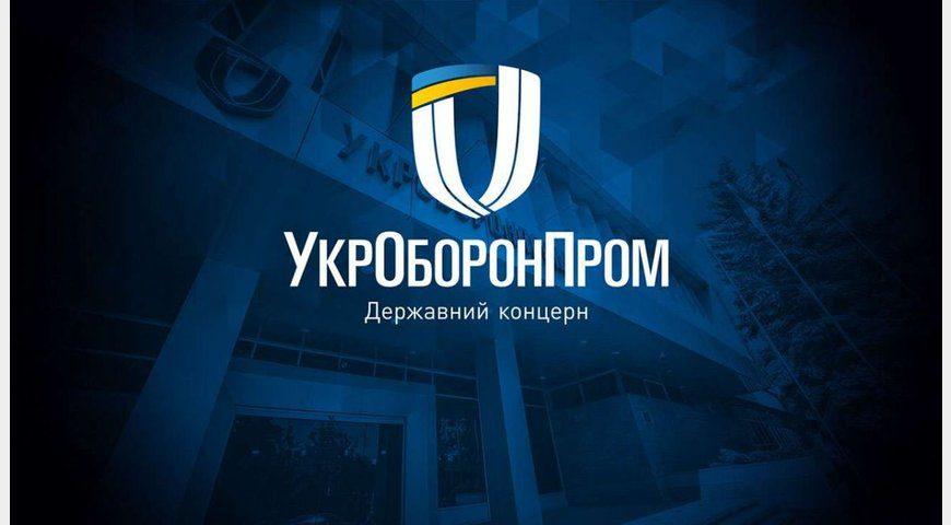 35 тисяч доларів за проєкт з підвищення обороноздатності України