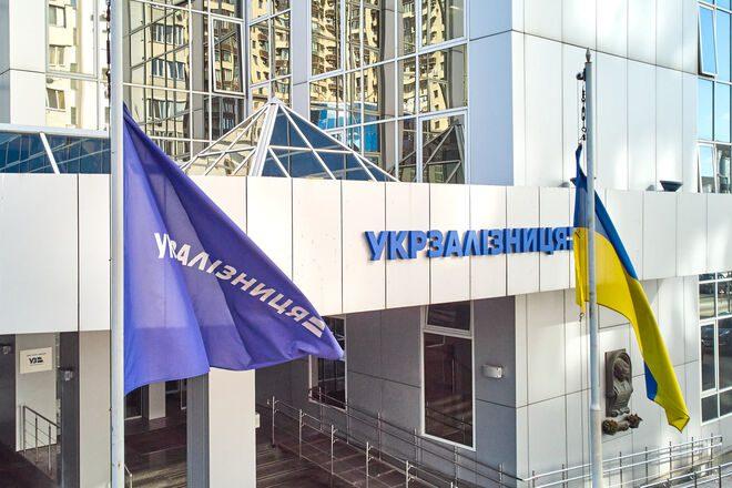 укрзалізниця