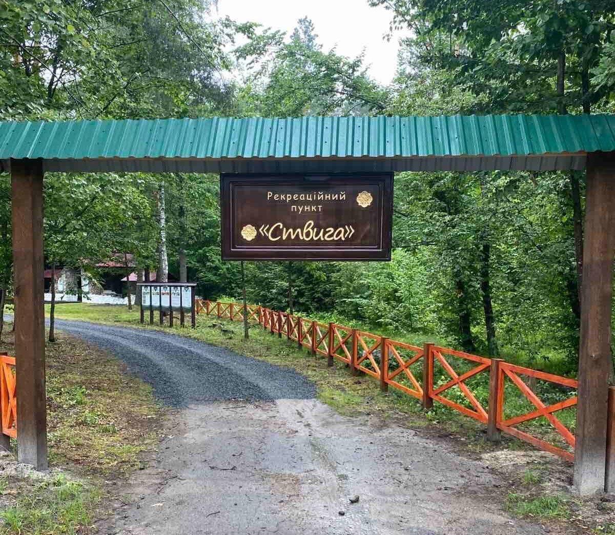 На Рівненщині оновили пункт відпочинку поруч із міжнародною трасою (фото)
