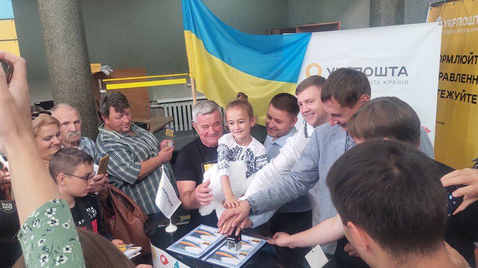 У Рівному погасили нову тематичну марку «Доброго вечора, ми з України»