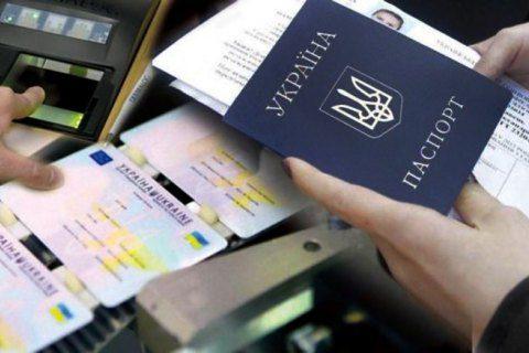 На Рівненщині відновили роботу відділів міграційної служби в двох районах