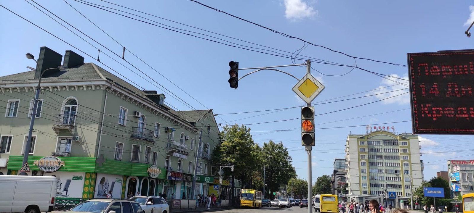 Світлофор у центрі Рівного вимикається під час дощу