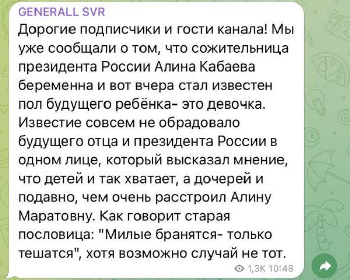 Генерал СВГ