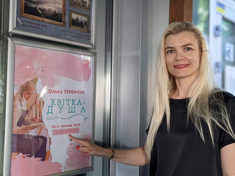 Рівнян запрошують на виставку квіткового живопису - фото 1
