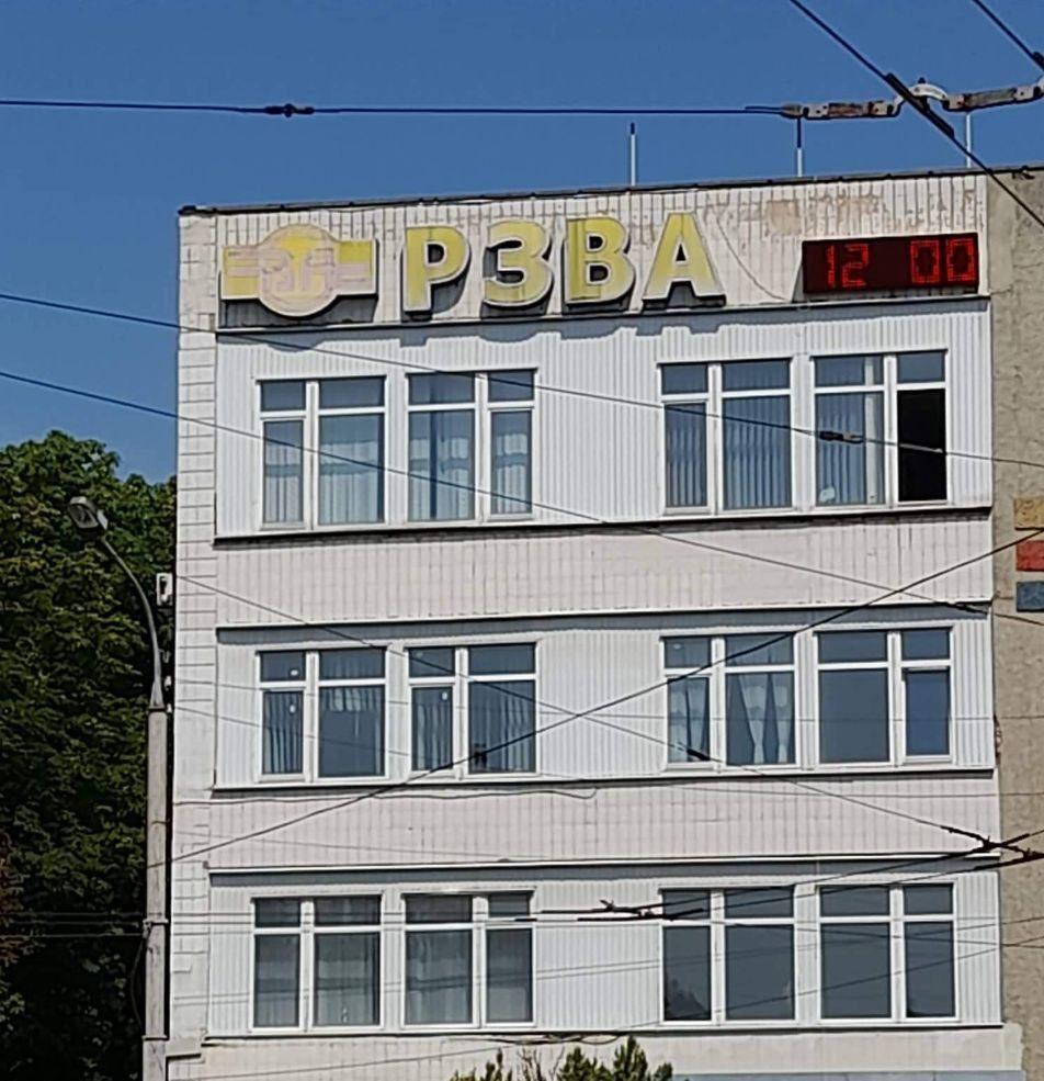 У Рівному зняли державний прапор із будівлі підприємства