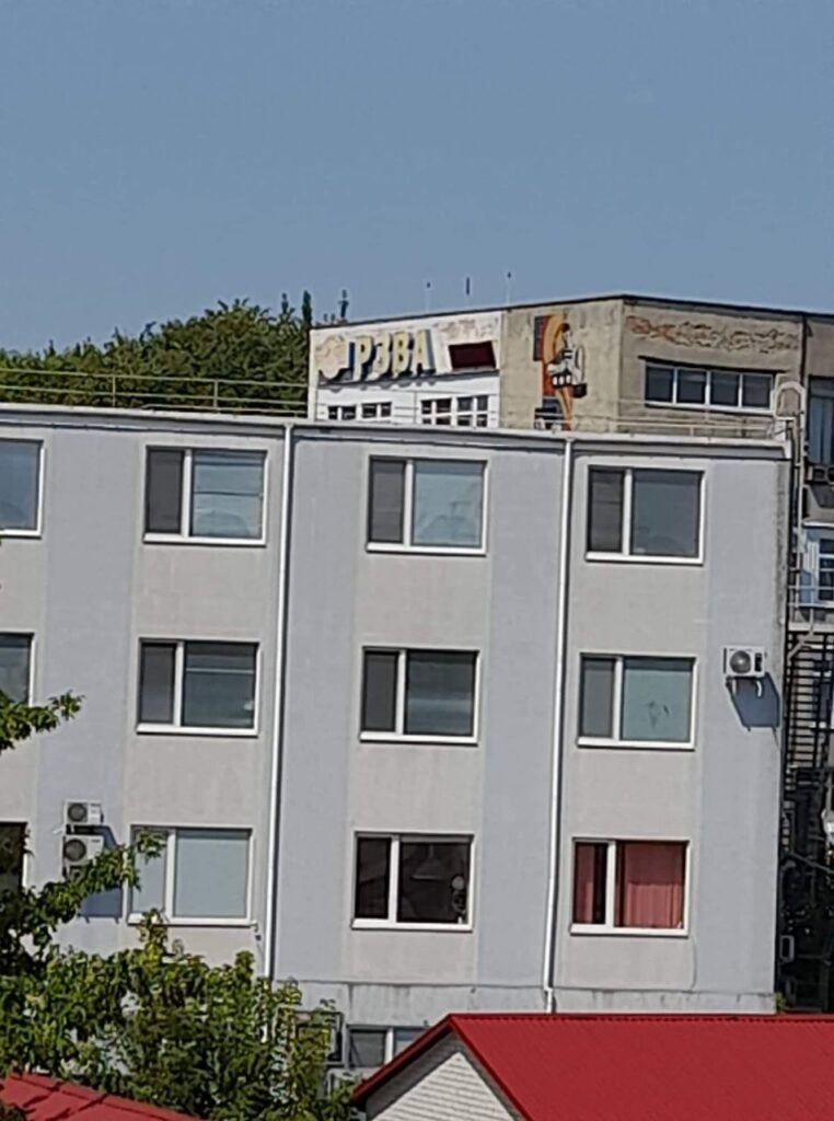 РЗВА рінве