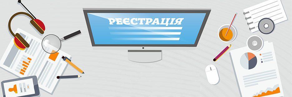 На Рівненщині продовжується навчання з питань енергоефективності.