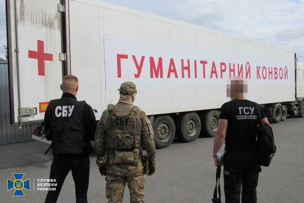 СБУ