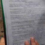 акт протоколу пожежа