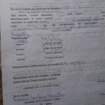 акт протоколу пожежа 2