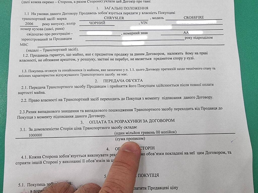 автокомаров-7днів