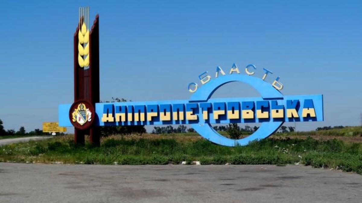 Ворог вночі знову обстріляв Дніпропетровщину реактивними снарядами