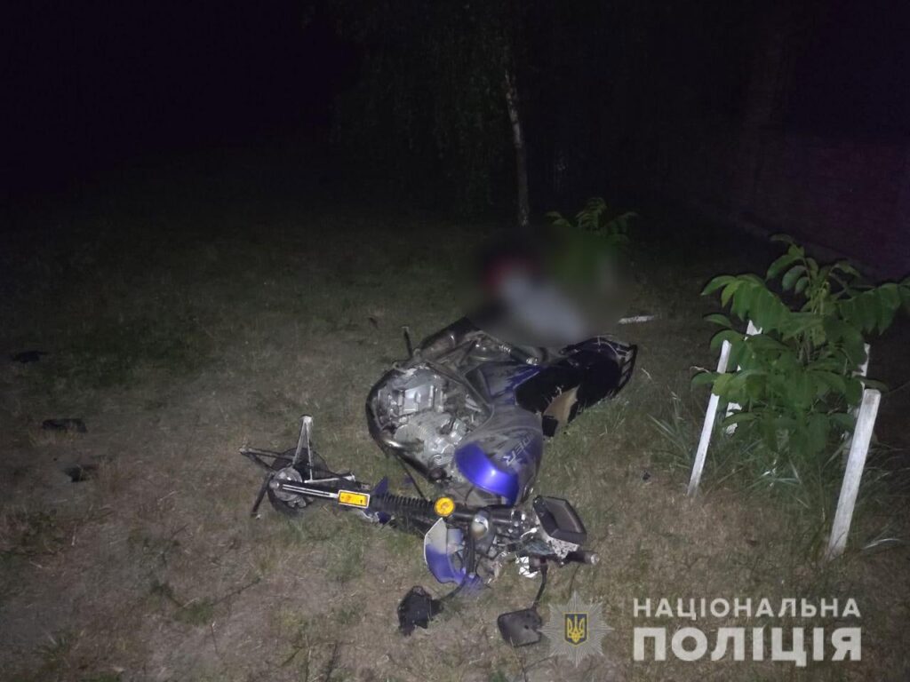 дтп рівненщина