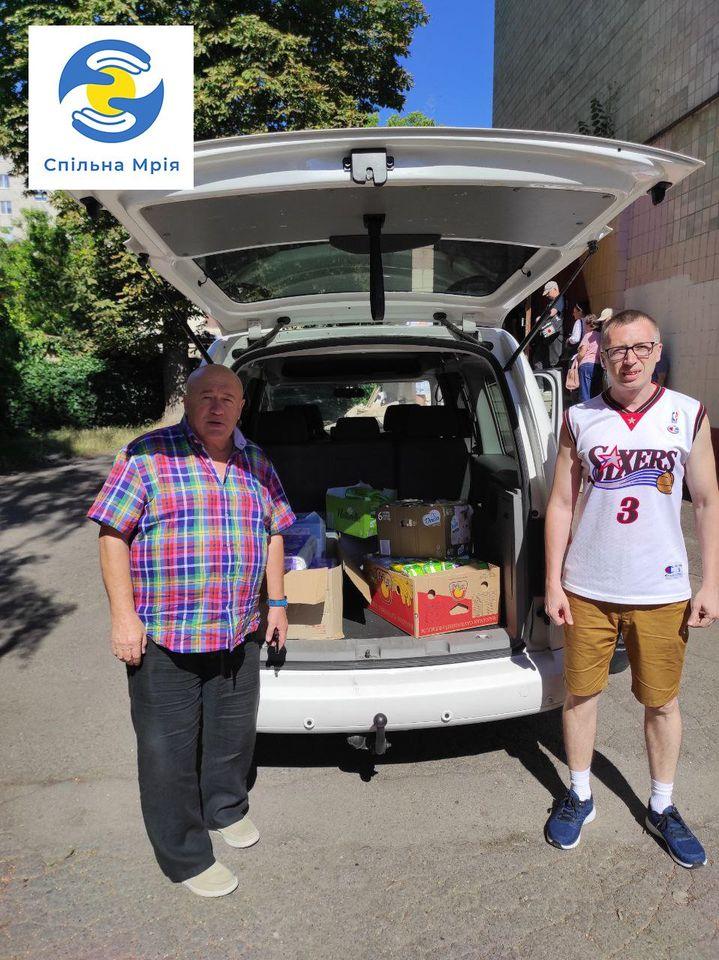 гуманітарна допомога