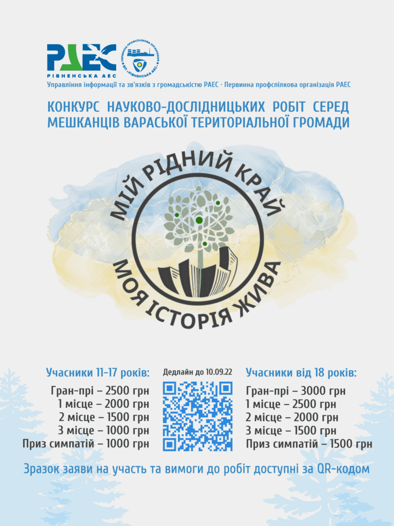 конкурсраес-7днів