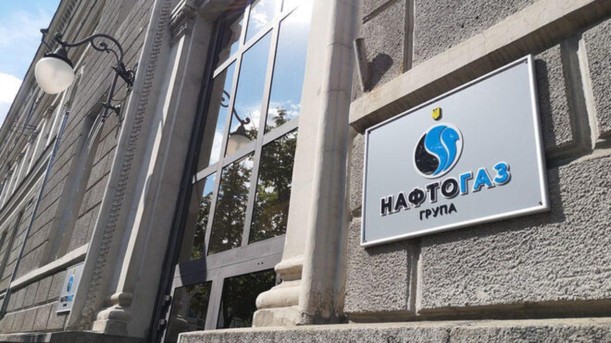 “Нафтогаз” оголосив дефолт за єврооблігаціями