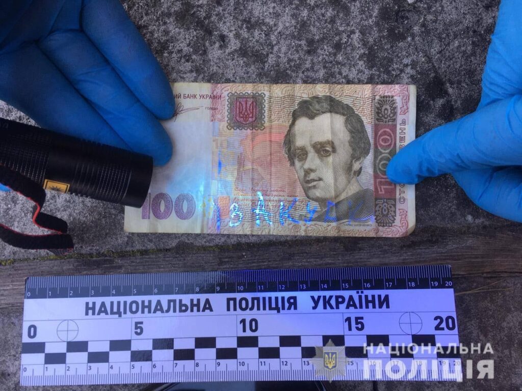 наркодилер