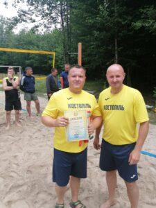 пароковий волейбол Костопіль
