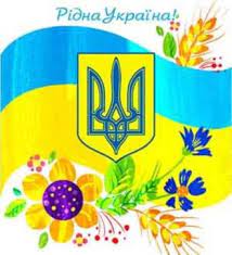 Шукаймо патріотичний дух в українських письменників