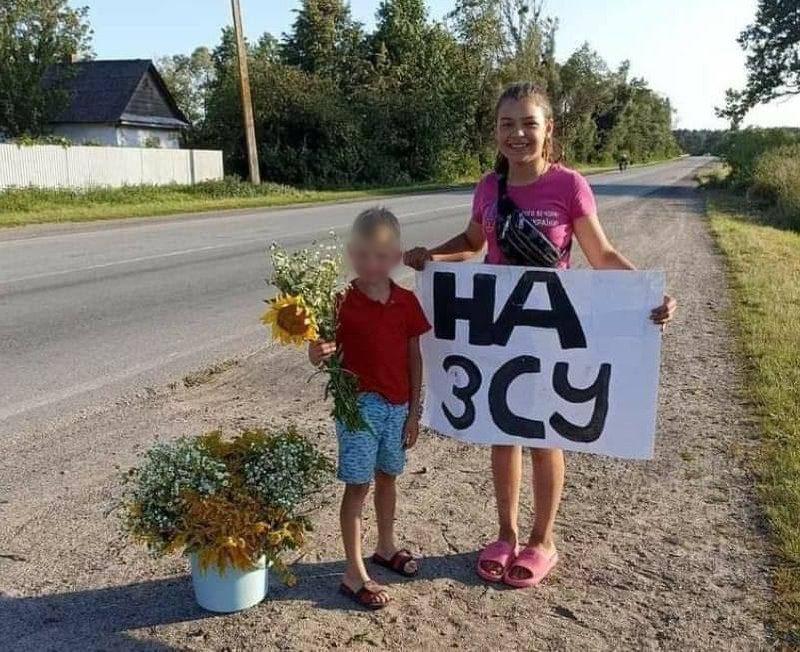 Яна Сало