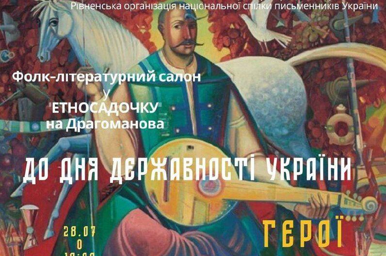 афіша
